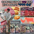 정직한축산 - 수원시 권선구 세지로 36 | 정직한축산
