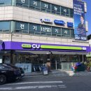 CU한옥마을동문점 이미지