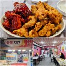 양산 남부시장 치킨 울통치킨 본점 반반치킨 마늘소스 찍먹 후기