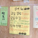 당일치기 애견동반 여행 드라이브 강화도 대룡시장 구경