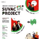 수박곡 이미지
