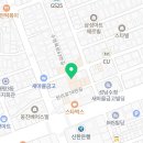 이마트24 성남태평점 이미지