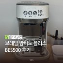 커피보급수혈