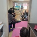 화해경로당 이미지