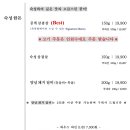 육목원 이미지