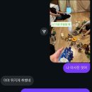 다이어리주유소 | 2025 끝-!!