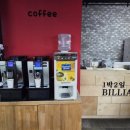 1박2일당구클럽 - 고양시 일산서구 송산로 388 | 1박2일당구클럽