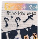 돈아돈아돈아 이미지