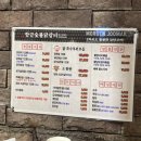 한근숯불닭갈비신봉점 이미지