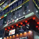구래동 | 구래동 중식당 홍리향 (내돈내산 솔직후기)