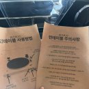 제주 성산 월간레코드 LP카페 후기｜성산일출봉 뷰 카페 추천
