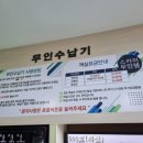 스카이무인텔 이미지