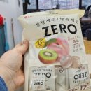 중삼 | 4월 밀린 집밥후기, 외식과 배달ㅋㅋ 이런날도 있다구요!!쿠팡체험단 제품도 도착