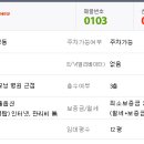 도은공인중개사사무소 이미지