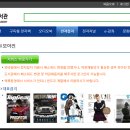 (주)보람전자 이미지