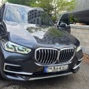 마일레 오토써비스 | 용인 수지 BMW X5 배터리 출장교체 BMS코딩 및 오류코드 해결 후기(성복동 방문 교체)