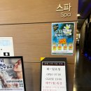 대암횟집 이미지