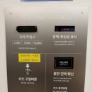 워시엔조이셀프빨래방고양