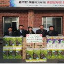 경북기독보육원 이미지