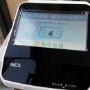 농소농협 해오름지점 이미지