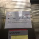 대한적십자사교육원 이미지