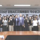 디지털교육