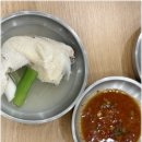 푸짐한닭한마리