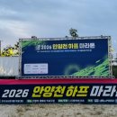 뛰다&amp;걷다 느림의 미학으로… 이미지