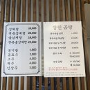 향원삼계탕 | 사천 향촌동맛집, 향원곰탕에서의 한우곰탕과 삼계탕 식사후기