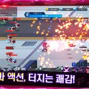 리엘라게임 | [총칼녀 키우기] 신작 모바일 RPG 게임 출시 플레이 후기(+쿠폰)