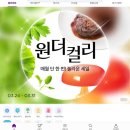 에스비마켓 | [마켓컬리] 3월 마지막주 장보기,마켓컬리멤버스