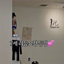황숙현의리듬체조스쿨