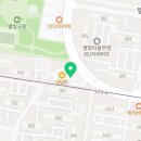 매일컴퓨터세탁소 이미지