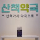 홍화약국 이미지