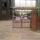마포중학교 이미지