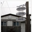 매음농장 네이버블로그