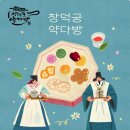 궁다방 이미지