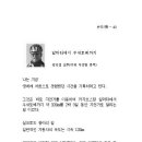 43P - 알마티에서 우쉬토베까지 -- 김의겸 교무(이리 자선원 총무) 이미지