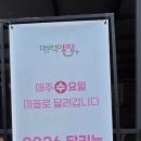 다문1리 네이버블로그
