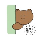 디또와 친구들 이미지