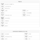 한화탑공인중개사사무소 이미지