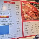 대흥 왕족발 이미지
