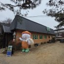 이천뚝배기 | 이천카페 흥만소 | 생딸기 뚝배기빙수와 이천쌀 100% 크림빵 맛집