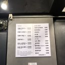 조천고깃간 이미지