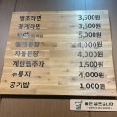 옛날삼겹 부산화명점 | (부산맛집) 착한삼겹바른막창 화명점 이용후기