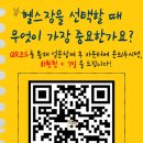 워너블짐 이미지