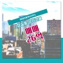 88공인중개사사무소 이미지