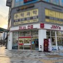 배달안경 세종지점 | 부모님 생신 선물로 딱 좋은 다초점 안경: '지니스 안경'세종 새롬동 안경