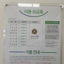 남양세탁소 이미지