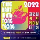 더카트인 통영 이미지